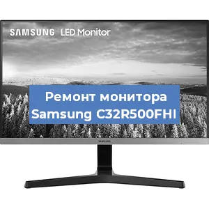 Замена конденсаторов на мониторе Samsung C32R500FHI в Ростове-на-Дону
